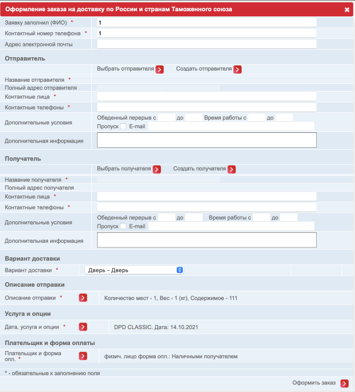 /users_files/KOTELOV/Без названия (46).png